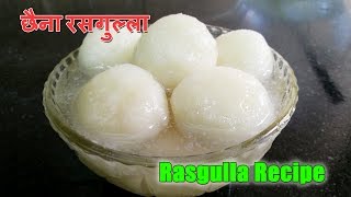 Follow us at www.facebook.com/storyofrecipe
https://twitter.com/storyofrecipe www.storyofrecipe.com search tags-
diwali special sweets recipe, rasgulla, beng...
