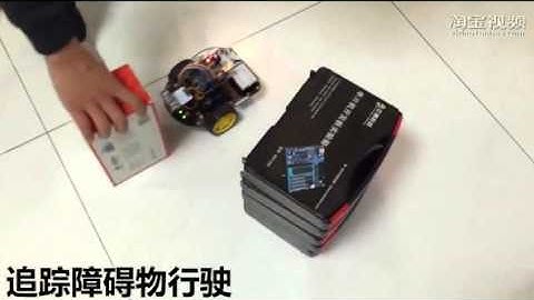 Smartduino智能小車機器人套件 基於Arduino入門學習Kit UNO R3