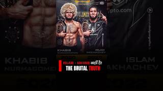The Brutal Truth: Khabib vs Islam Dominance Comparison 💪 #UFC