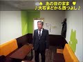 あの日のままコラボ版歌詞付