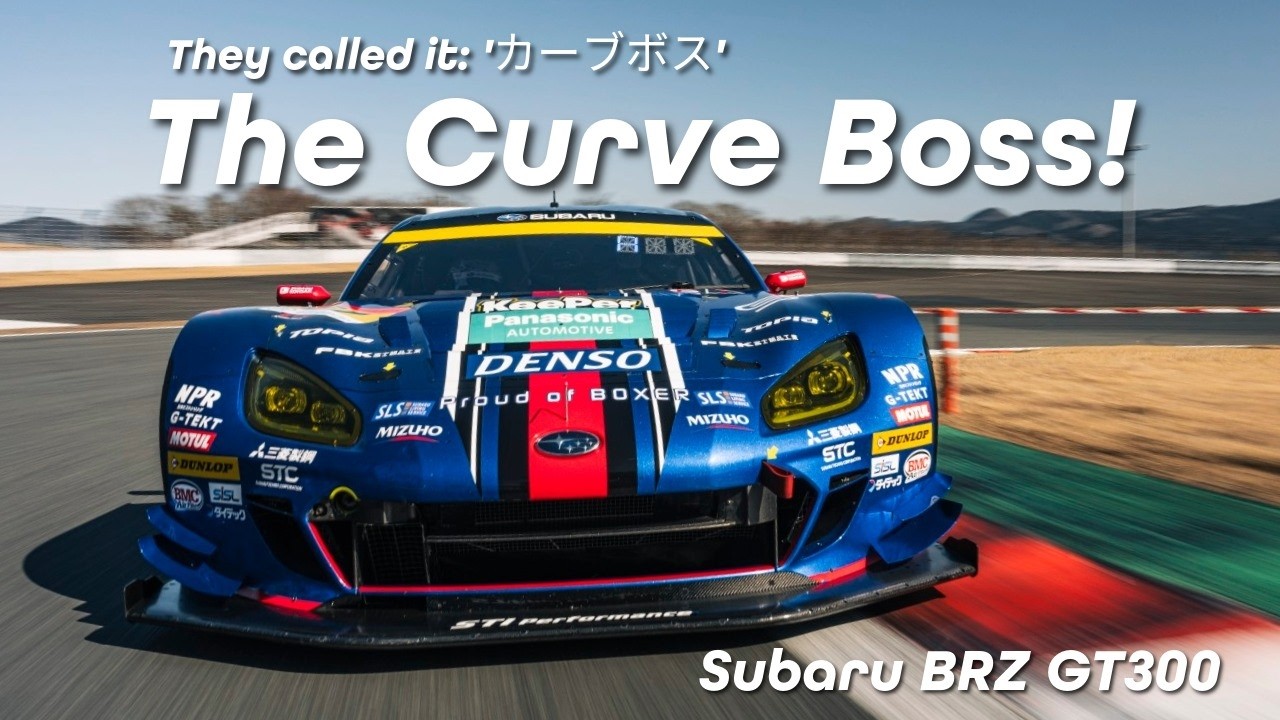 Subaru BRZ GT300: The Super GT Curve Boss