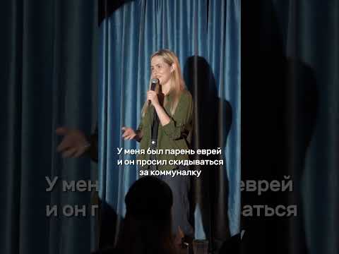 Дурацкие отношения