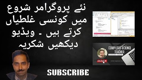 Common Errors done by Beginners while writing programs | C programming Tutorials