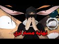 ردة فعلي على ون بيس الحلقة 75 76 هزيمة مستر ثري كركودايل One Piece 