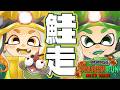 【生放送】レイダースについて語りながらシャケシバきます! - 2026.4.23【FM SPLABO!】