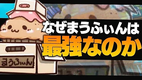 フォート ま うふ ぃ ナイト ん