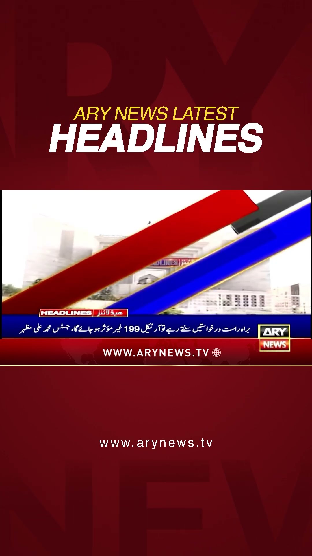 #1pmheadlines #imrankhan #supremecourt #imrankhan #pti #shorts #ytshorts #arynews