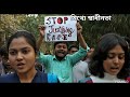মিথ্যে স্বাধীনতা - False Freedom