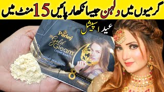 Instant Glowing Skin Whitening Bleach  Parley Gold Cream Bleach  Homemade Summer Special Bleach