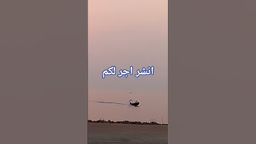 سورة الملك كاملة #المصحف #allah #القرآن_الكريم #الرحمن #اكسبلور