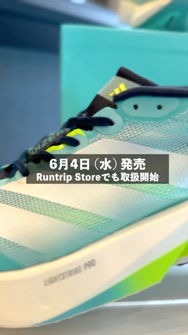 アディダス メンズ アディゼロ タクミ セン 11 adidas ADIZERO