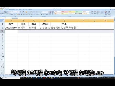 Ep2. 엑셀 레코드 생성 방법 | ChatGPT 프롬프트로 업무 10배 빨라지는 법