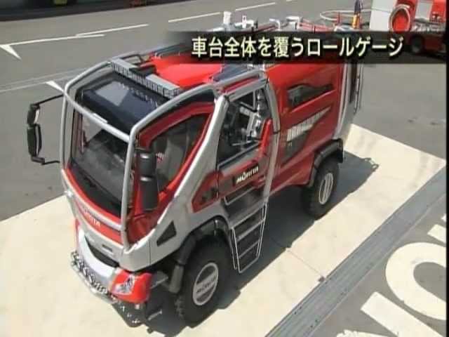 ❤️新品★TOUGH43+トミカ❤️モリタ★1/43★林野火災用消防車２台セット