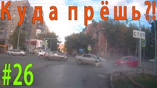 Дорожные аварии #26 — Куда прёшь ?! — KudaPresh.com Дорожные аварии #26 — Куда прёшь ?! — KudaPresh.com