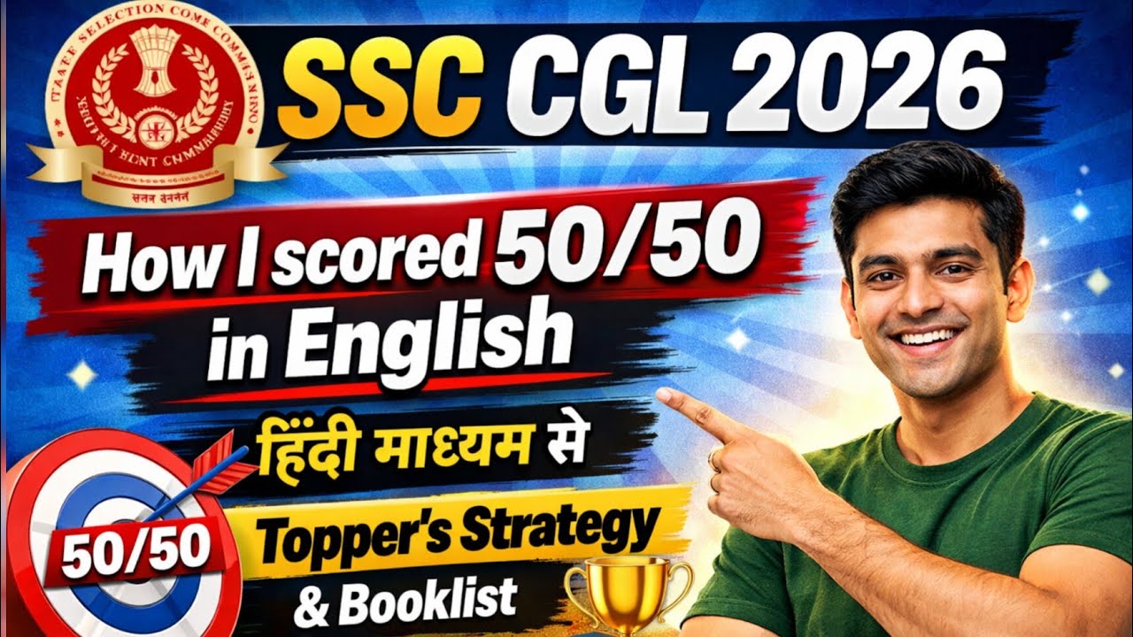 SSC CGL/CHSL 2026 Complete English Strategy 🔥|Complete Blueprint of ...