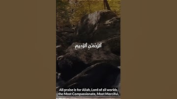 Al Fatiha سورة الفاتحة English Translation / Piece of Peace