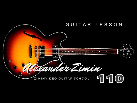 Guitar Lesson - 110 Fingerstyle Sunny Boney M ギターレッスン 吉他課 गिटार सबक Урок игры на гитаре ziminvideo