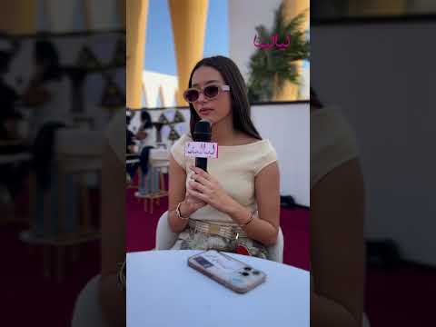 الفنانة الشابة لينا صوفيا هذه هي الأكلة المفضلة لدي دائم ا