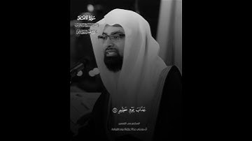 ناصر_القطامي #قران #سورة_الأنعام#الله #اللهم_صل_وسلم_على_نبينا_محمد #لايك #اكسبلور #ترند #duet #🤲🥀🥰🤍