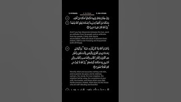 #DailyQuran [04] Surah An-Nisaa [35] | Maher Al-Mu'aiqly - ‎سورة النساء | ماهر المعيقلي
