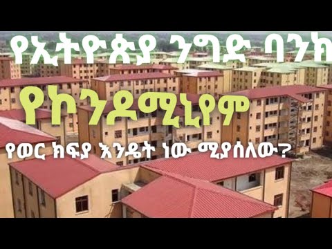 ቪዲዮ: ዕጣ ፈንታዎን እንዴት ማወቅ እንደሚቻል