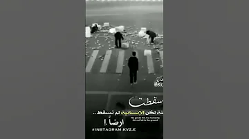 موسيقى غريبة الناس حالات واتس اب 