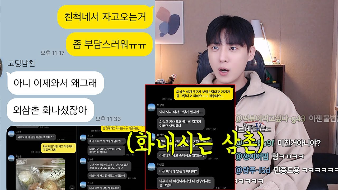 크리스마스에 외박시키려고 가족들과 작전짜논 고딩남친..