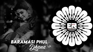 Baramasi Phul Go Dhana - Koraputia Virla Song || PRIVATE EDM X DEVIL-BASS || DJ DHIRAJ X DJ TAPU