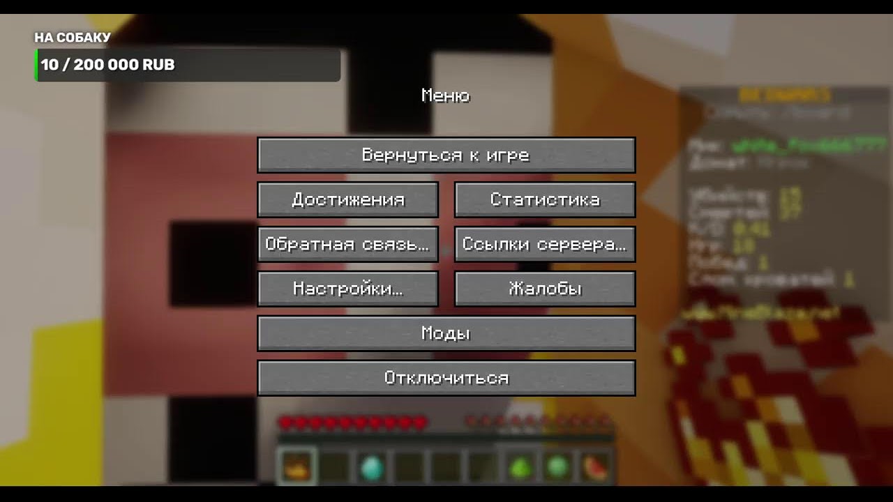 ИГРАЮ В БЕДВАРС НА СЕРВЕРЕ DEXLAND