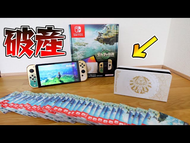 お*ん様 早い者勝ち！Nintendo Switch 有機EL 画面外傷あり　一 早い者勝ち】 任天堂 ニンテンドースイッチ Nintendo Switch
