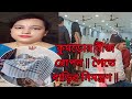 Bengali Daily Vlog # কুমড়োর বীজ রোপন || পৈতে বাড়ির নিমন্ত্রণ || Moumitar Rojkarer Kotha ||