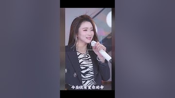 今生沒有愛你的命DJ(刀妹伴舞) 菲兒單曲剪輯 抖音號：YY4823
