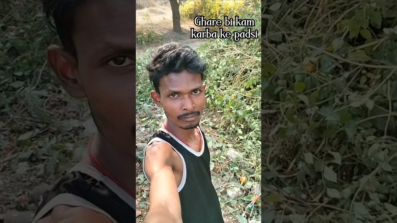 Ghare bi kam karba ke padsi. 