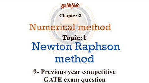 Newton raphson method ( Numerical Method) Tamil | poriyalaninpayanam