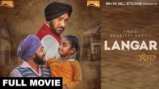 Langar | Short Film | Dilawar Sidhu | Jarnail Mathan | Monika |  Punjabi Movie 2017