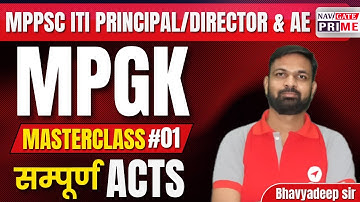 MPPSC AE / ITI PRINCIPAL 2025-26|MP GK COMPLETE ACT SERIES – BHAYDEEP SIR🔥