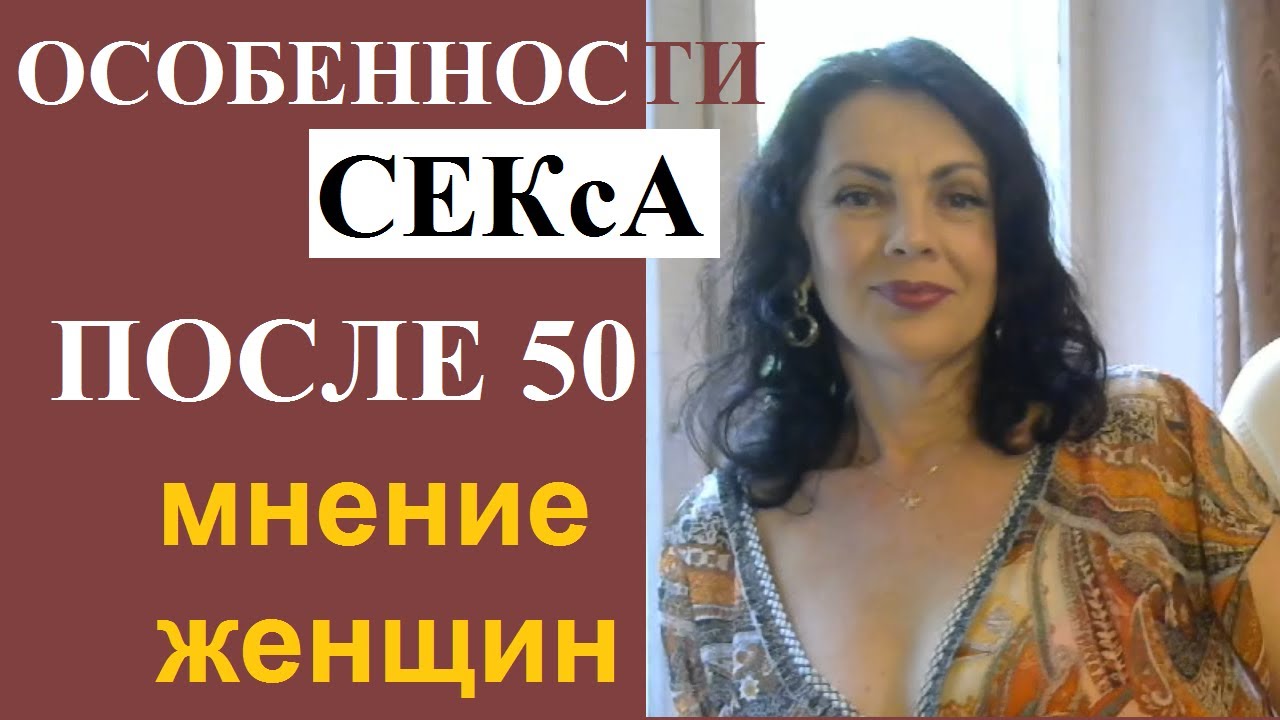 КАК ПОЗНАКОМИТЬСЯ ЖЕНЩИНАМ ПОСЛЕ 60. Где найти вторую половинку в пенсионном и пожилом возрасте