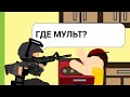 НОВОЕ ИНТРО КАНАЛА (РИСУЕМ МУЛЬТФИЛЬМЫ 2)