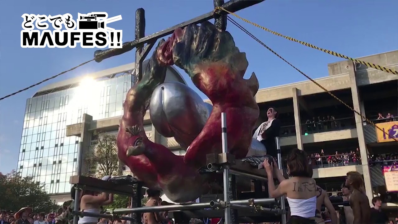 18武蔵野美術大学芸術祭 どこでもmaufes Part16 Youtube