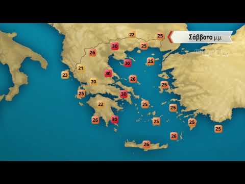 ΔΕΛΤΙΟ ΚΑΙΡΟΥ με τον Σάκη Αρναούτογλου | 12/06/2020 | ΕΡΤ