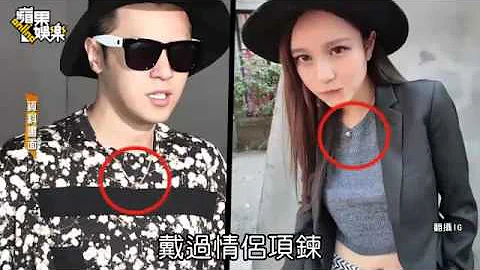 2夜情曝光  小豬認畫皮女友--蘋果日報20150618 - 天天要聞