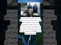 عندما أرسل المصريون مومياء فرعون الى فرنسا من أجل ترميمه أصروا على إصدار عندما أرسل المصريون مومياء فرعون الى فرنسا من أجل ترميمه أصروا على إصدار