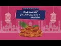 سنن وآداب عيد الفطر إسلام ويب 
