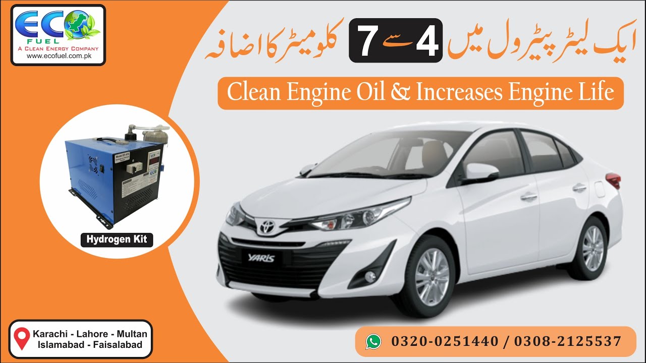 𝑻𝒐𝒚𝒐𝒕𝒂 𝒀𝒂𝒓𝒊𝒔 𝟮𝟬𝟮𝟯: 𝟒 - 𝟕 km 𝐄𝐗𝐓𝐑𝐀 per Liter || 𝐈𝐦𝐩𝐫𝐨𝐯𝐞 Engine 𝐨𝐢𝐥 𝐋𝐢𝐟𝐞 ...