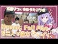【コラボ】ゆゆうた兄貴とHFFやる #2【生放送】