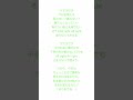 【アカペラ1発撮り】ケセラセラ / Mrs. GREEN APPLE【歌ってみた】#Shorts