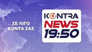 🔴▶️ LIVE STREAM | Kontra Channel