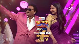 Gicchi Gili Gili Juniors       