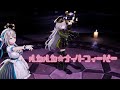 ルカルカ★ナイトフィーバー / 領国つかさ&本阿弥あずさ【#領国つかさ生誕3DLIVE ver】