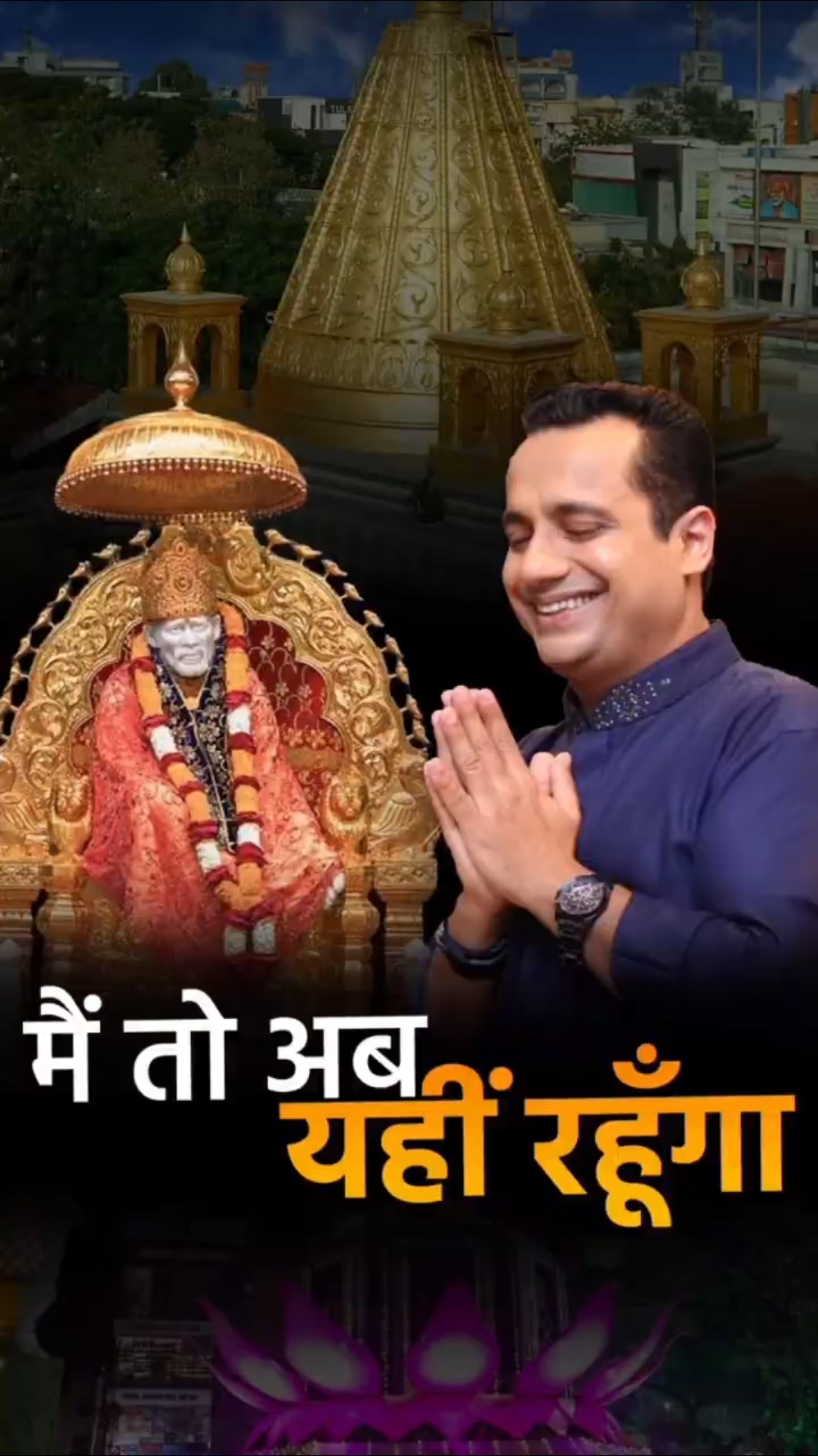 A Divine Experience at Sai Dham \u0026 Shree Sai Nirman Dream City ??